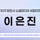 당진시 교동2길 33-18 이미지