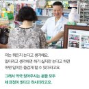 바른손약국 이미지