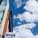 우마노헤어살롱