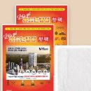 인사랑치과의원 이미지