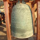 여수 흥국사 동종(麗水 興國寺 銅鍾) (보물1556호)