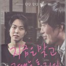 2021 교향악축제 이미지