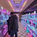 블링블링 게임존 이미지