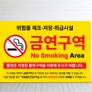 1차로, 2차로 표지판 이미지