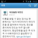 바다이야기PC 이미지