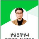 항로행정사 이미지
