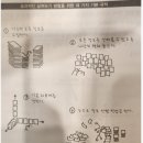 쇼하라
