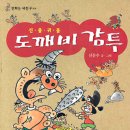 대진서점