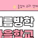 괴정2동-8 네이버블로그