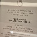 딥티크롯데월드