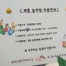 기획공연 폴포츠 내한공연 | 세 번의 캣츠 내한 공연 관람 이력 - 2007, 2015, 2021