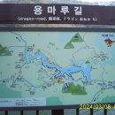 전남 담양 - 담양호 용마루1길(7.8km) 이미지