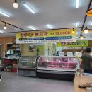 한우소달구지 티스토리