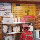 손짜장일번지 이미지