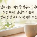 행정사 이병창 사무소 이미지