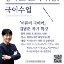 인천광역시교육청계양도서관 이미지