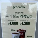 씨유(CU)부천산들점 | 20250411