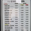 더 뷰티 보나 이미지