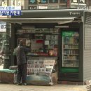 미화문방구