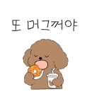 삼태기족발