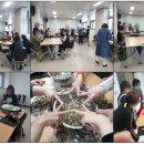 자장꽃차문화연구원