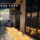 대우공예