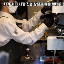 우지커피고양 - 고양시 덕양구 향기로 119 | 우지커피고양