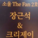 가위클럽 - 부천시 오정구 여월동 | 가위클럽