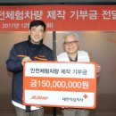 (주)제주항공