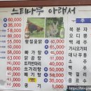 병풍산자락느티나무아래서 이미지