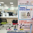 안심4동 행정복지센터 이미지