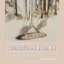 유나요가명상