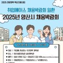 양산종합운동장 실내체육관 이미지