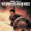 Hans Zimmer &amp; Lisa Gerrard - Now We Are Free (Gladiator OST) 이미지