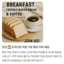 포천 비 오는 날 1박2일 놀러 가기 좋았던 빵 굽는 카라반 방문 후기 (Feat. 느린마을 산사원)
