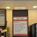 나우커피(고흥점)