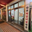 부영축산 이미지