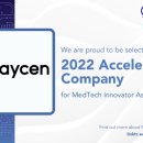 엔도헬스케어 이미지