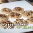 쿠키카페 이미지