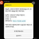 데블다이스 네이버블로그
