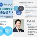 서울비뇨기과마포 네이버블로그