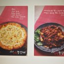 고놈에불향쭈꾸미문성점