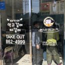 에바돈까스 연산점 이미지