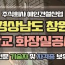 주식회사 예인건설산업 이미지
