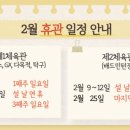 종합운동장 배드민턴장 이미지