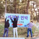 황룡농협 이미지