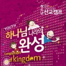 호서대학교 학생회관 이미지