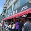 서유기짬뽕 네이버블로그