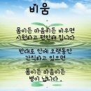 1월31일(수)숭이님들 출석하세용 이미지