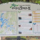 관동묘려 | 대전 동구 대청호수로 자전거길 정보,자연 수변 공원,낚시터,은골 관동묘려